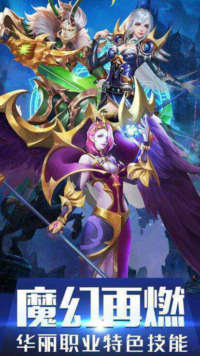 魔域2.4终极无敌速升版