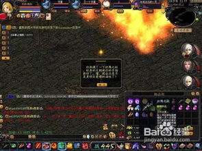 官方魔域辅助器,正版魔域辅助软件下载(图3)