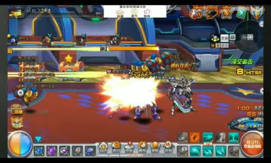 魔域各服开服时间