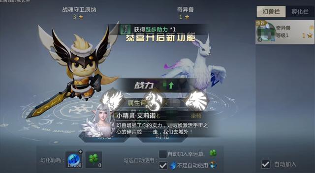 魔域手游2搬砖攻略