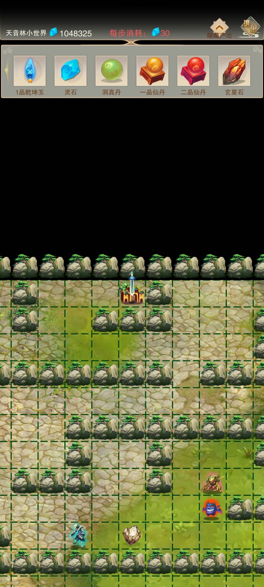 想不想修真紫府升级（望气仙术和紫府开天秘术）