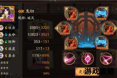 鬼切全方位养成指南：技能解析_御魂搭配及实战阵容推荐