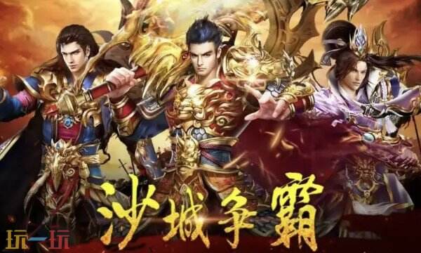 新开魔域 最新魔域私服开服信息与玩法指南