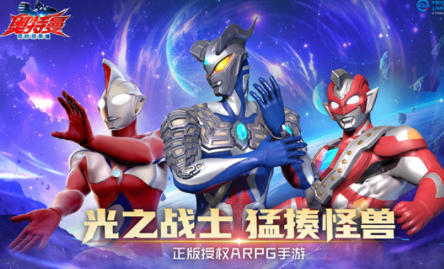 奈克瑟斯奥特曼手游下载盘点2025 奈克瑟斯奥特曼游戏汇总