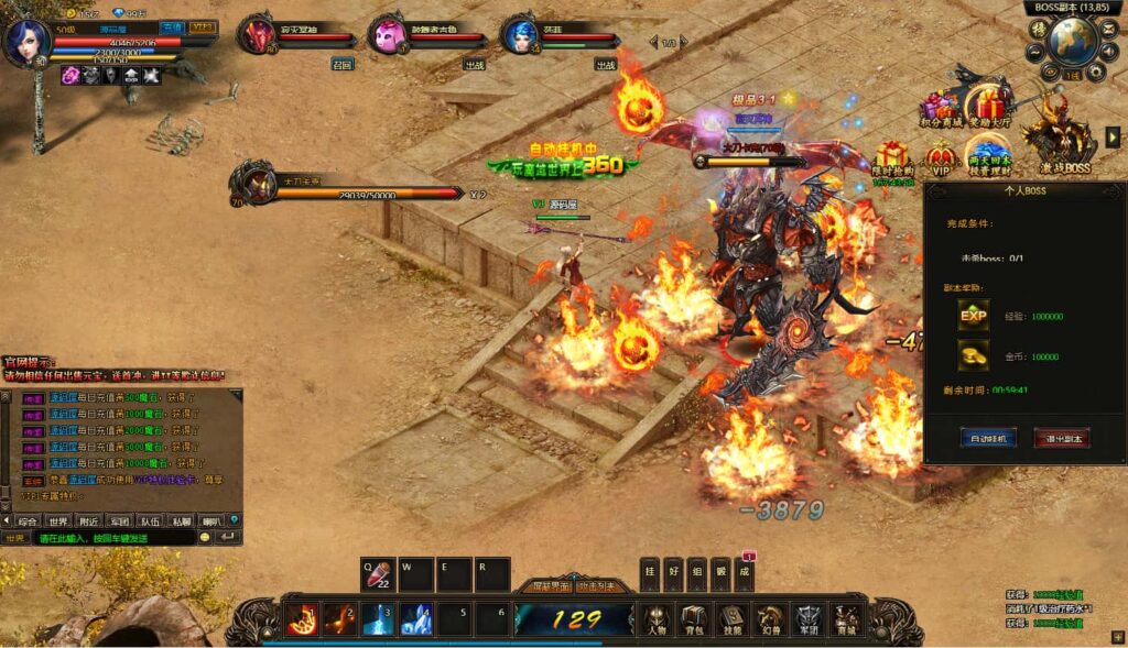 精品页游【魔域世界三职业完整版】8月最新打包VM单机一键端+Linux手工服务端+详细搭建教程+GM后台+网页商城+全套物品ID-青橙资源网-手游源码、端游源码、H5游戏源码下载!