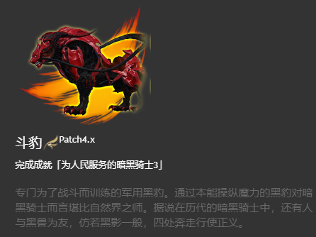 ff14坐骑获得大全 6.x版本全214种坐骑收集图鉴