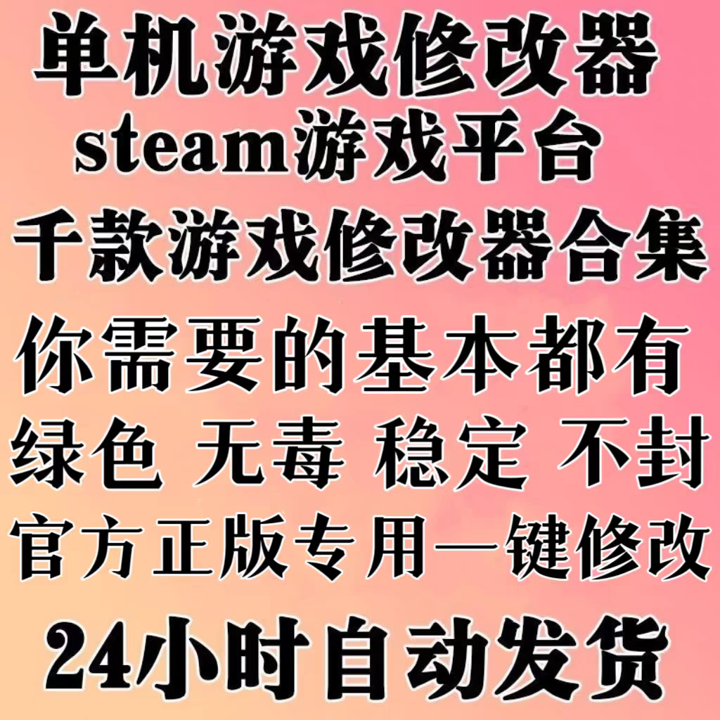 《魔域》游戏如何修改角色名字？官方方法与工具详解