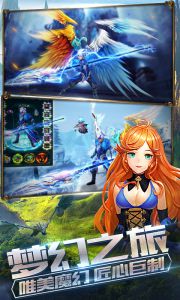 风暴魔域辅助工具游戏截图-1