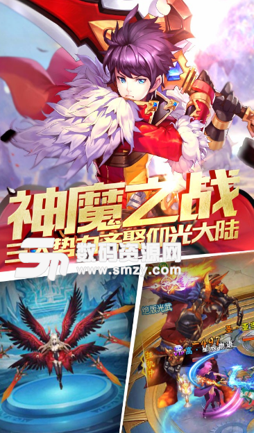 风暴魔域果盘版图片