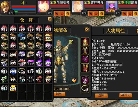 魔域最新三宠任务流程 魔域开三宠任务流程