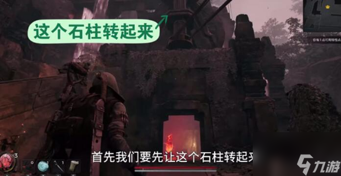 遗迹2禁林水车八音盒解谜攻略