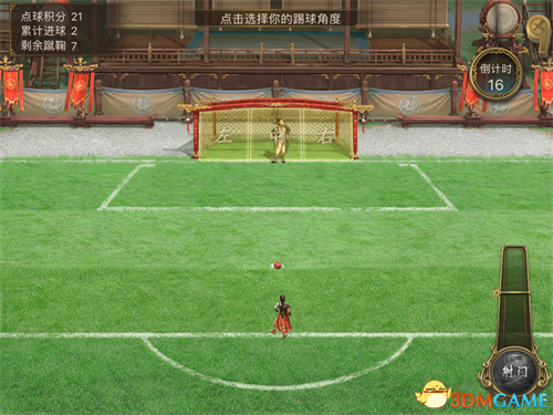 玩转世界杯 大话2经典版2018世界杯玩法即将上线