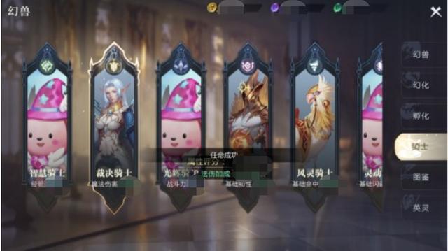 魔域手游2搬砖攻略