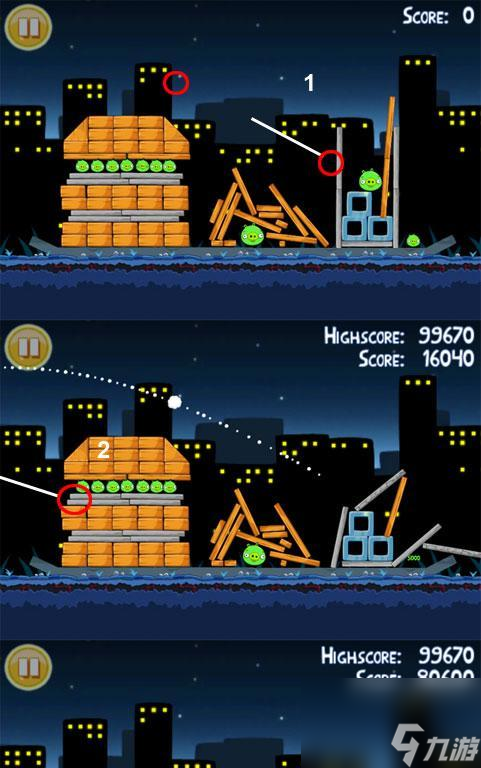 《里约大冒险：愤怒的小鸟攻略解析全攻略》