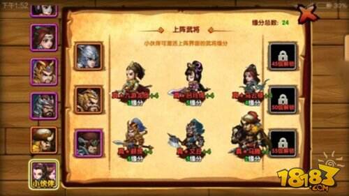 桃园基情卡牌解析 卡牌收集与作用攻略