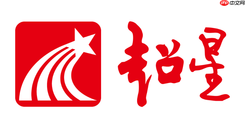 超星学习通登录平台 电脑PC端网页版入口 - php中文网