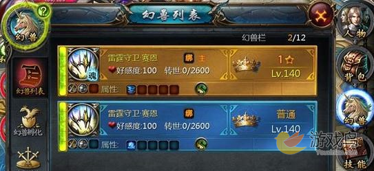 幻兽怎么获得 魔域口袋版幻兽获取攻略