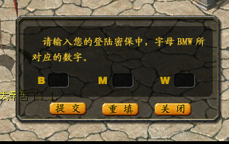 系统随机挑选三位字母组合