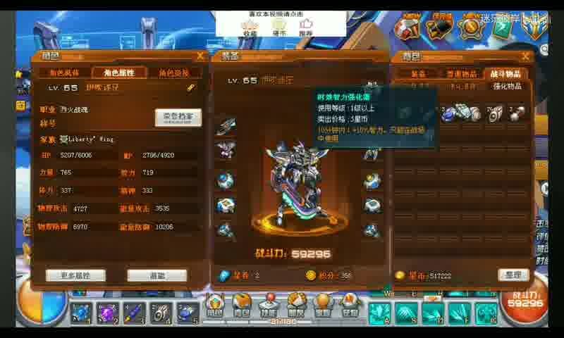 《深度解析：美服魔域开服条件》