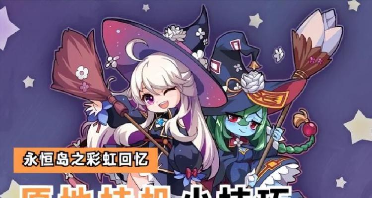 魔域手游古灵快速打怪技巧是什么？  第3张