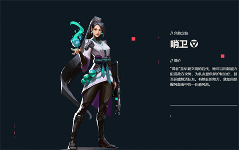 无畏契约官方版