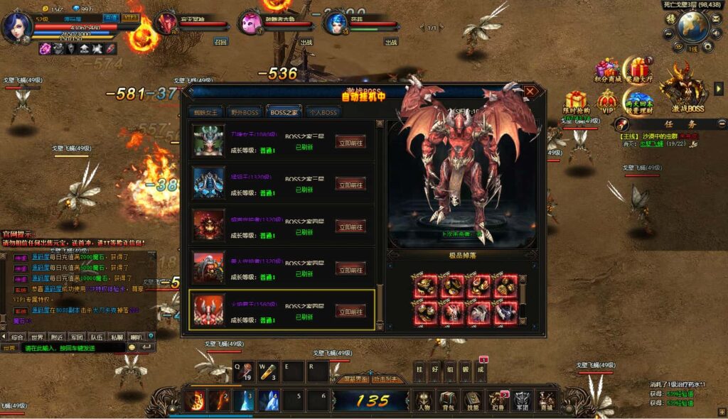 精品页游【魔域世界三职业完整版】8月最新打包VM单机一键端+Linux手工服务端+详细搭建教程+GM后台+网页商城+全套物品ID-青橙资源网-手游源码、端游源码、H5游戏源码下载!