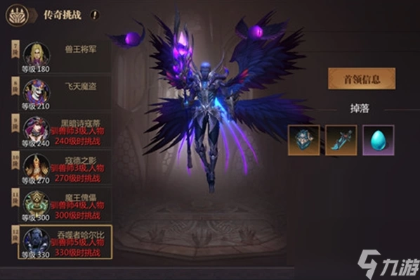 魔域人工客服电话 魔域服务中心怎么转人工