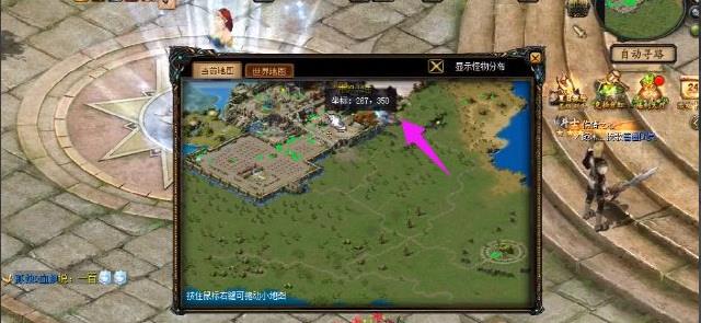 魔域幻宠任务怎么做？