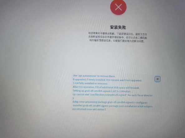 win11安装魔域为什么失败？安装步骤出错怎么办？  第1张