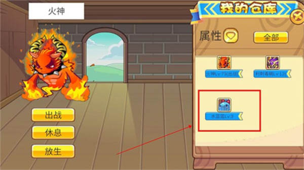 洛克王国lite官方正版图片10