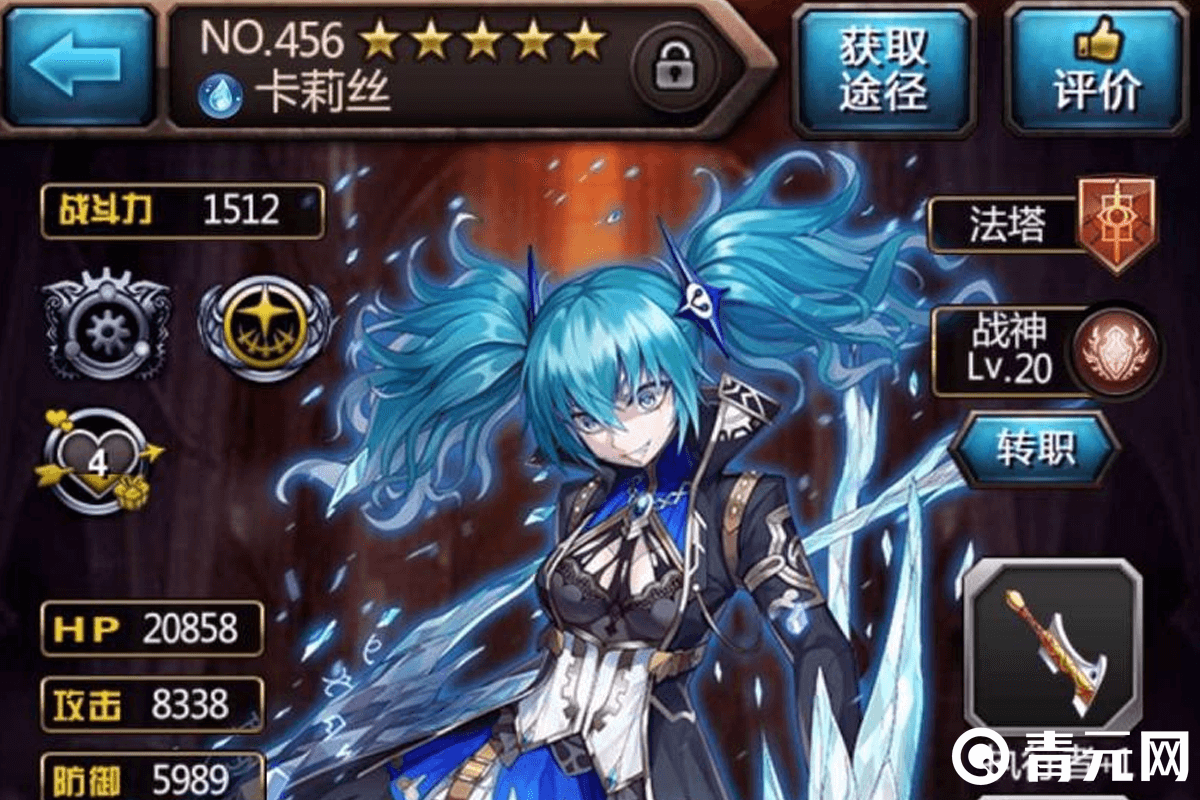 刺客卡莉丝PVP最强转职