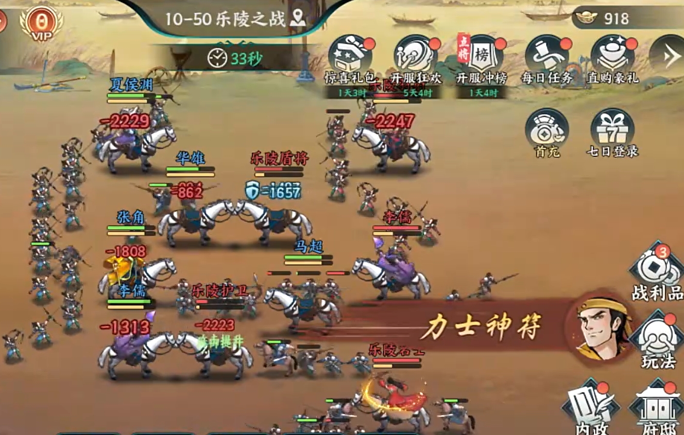 百战群英开服时间是什么时候 百战群英公测时间推荐