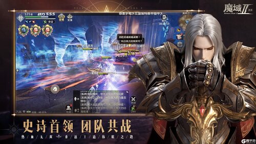 魔域手游2电脑版游戏截图-3