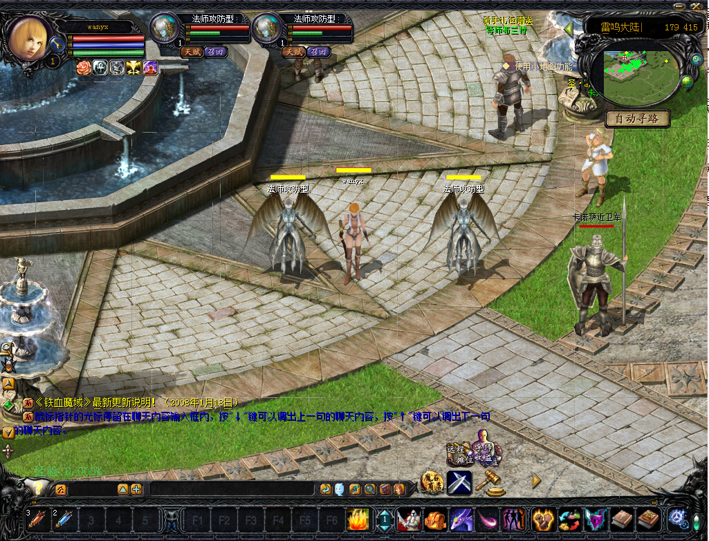 魔域单机版3.2之富甲天下无敌版