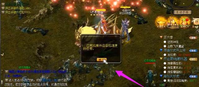 魔域三宠任务蓝色深邃怎么做 魔域三宠任务蓝色深邃攻略分享