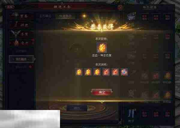 魔域sf新开发布网站 新开服输入打开方式