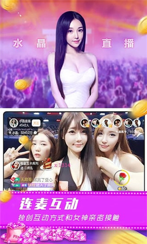 花心直播app下载最新版-花心直播免费版下载