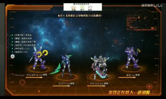 魔域美服开服时间查询官网