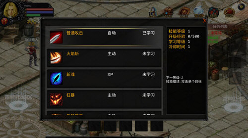 魔域迷你折相思修改版