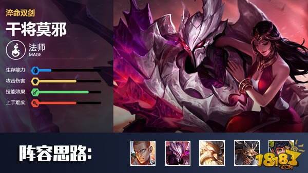 干将莫邪超实用技巧 实战攻略超远消耗剑气克敌