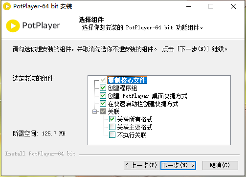 PotPlayer250515
