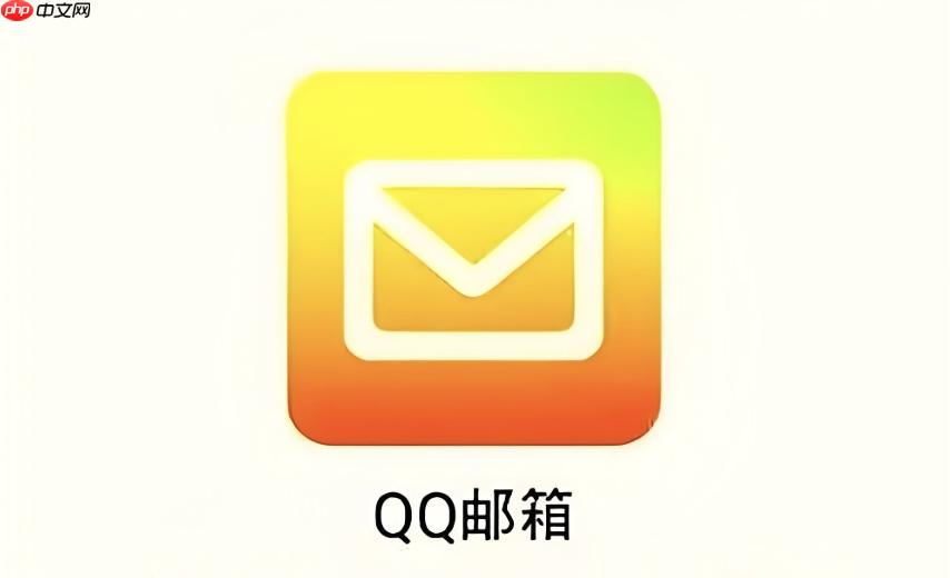 qq邮箱网页版登录入口 qq邮箱网页版在线登录官网