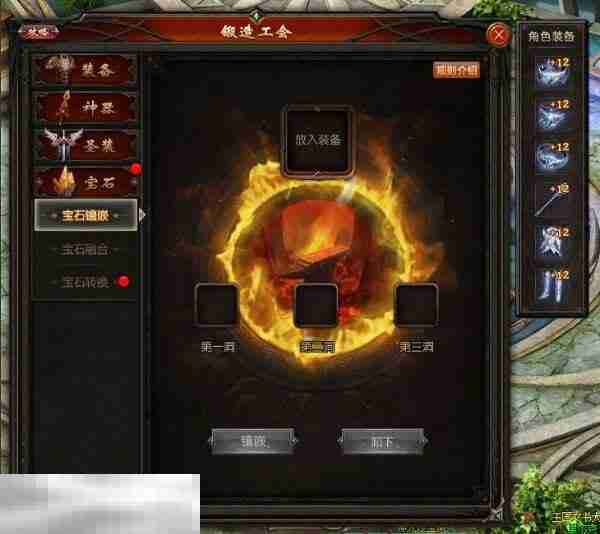 魔域sf新开发布网站 新开服输入打开方式