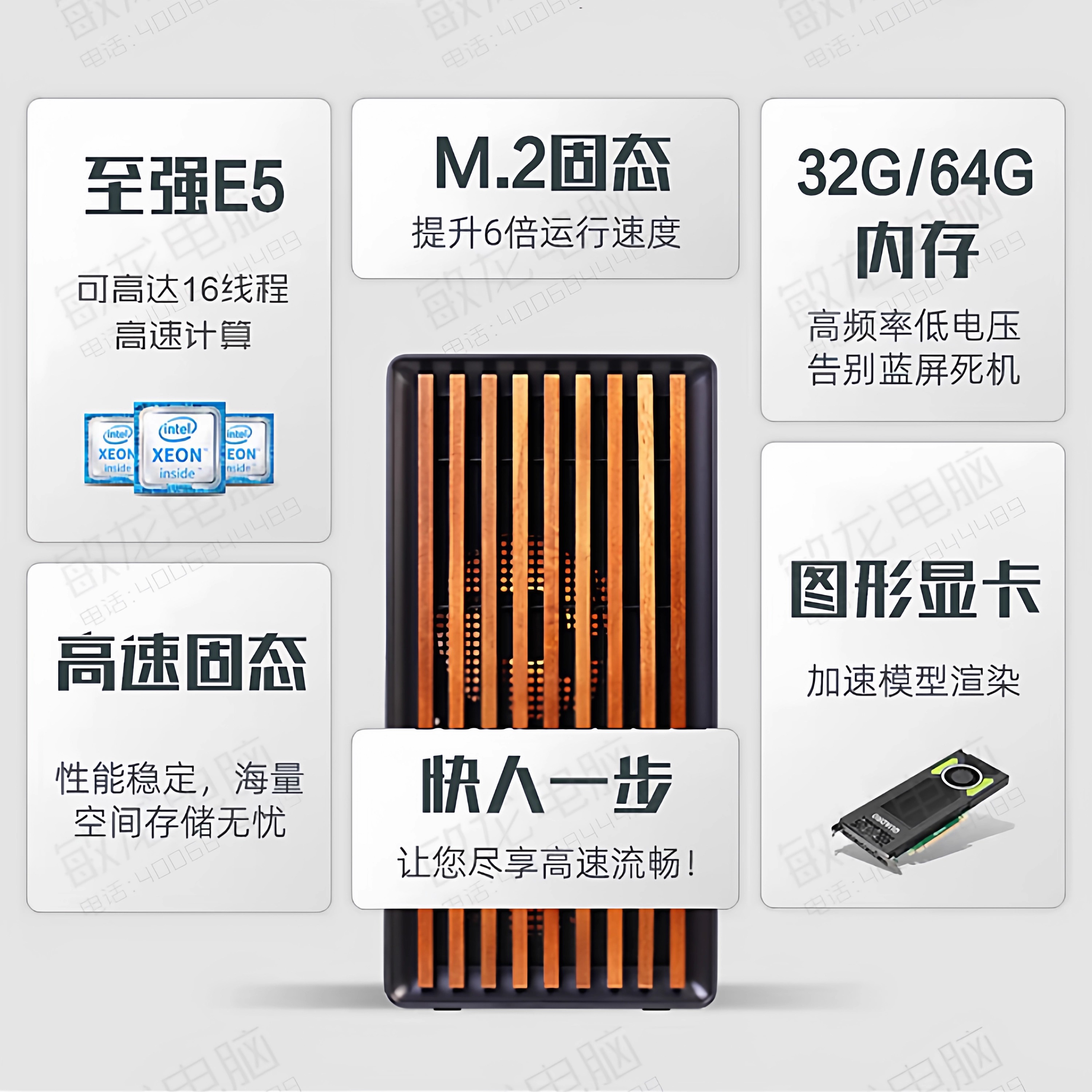 i7级T320图形工作站电脑包怎么选？图文快印和设计软件用哪种最合适？