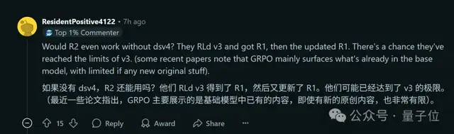 DeepSeek-R2为什么还没发？
