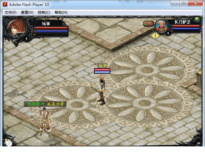 魔域3.2无敌版之富甲天下