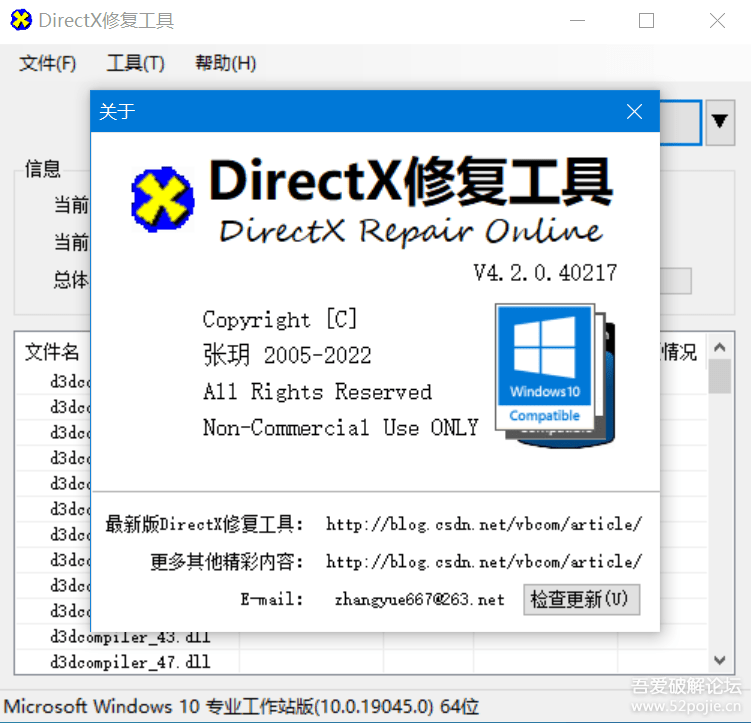 屏幕截图 2022-08-16 110332.png