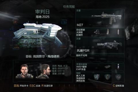 久久魔域官方正版登陆器下载一键安装畅玩魔域世界