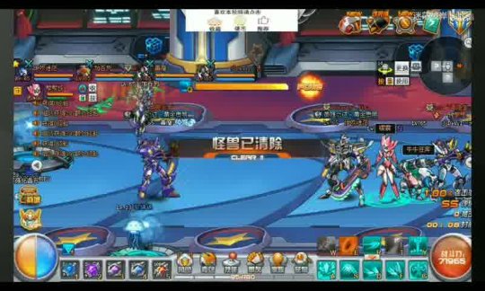 魔域开服时间查询表