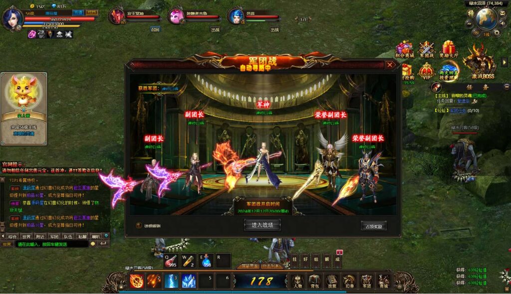 精品页游【魔域世界三职业完整版】8月最新打包VM单机一键端+Linux手工服务端+详细搭建教程+GM后台+网页商城+全套物品ID-青橙资源网-手游源码、端游源码、H5游戏源码下载!